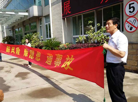胖女人黄色视频看看全国安全活动月志愿服务在行动——宁波市老科协银辉安全生产志愿服务队活动--宁波市海日包装纸业有限公司